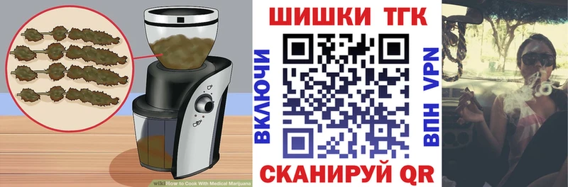 что такое наркотик MEGA ССЫЛКА Cannafood конопля Невель