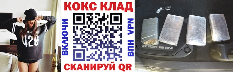 КОКАИН Эквадор  ОМГ ОМГ рабочий сайт  Невель 