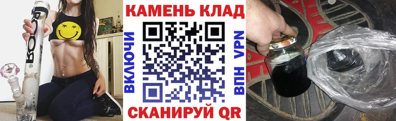 ГАШИШ Cannabis  что такое   Невель 