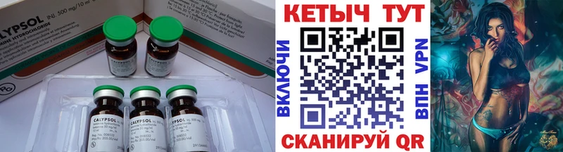 MEGA ONION  Невель  Кетамин ketamine 