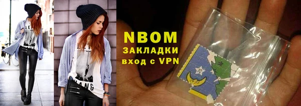 альфа пвп VHQ Белокуриха