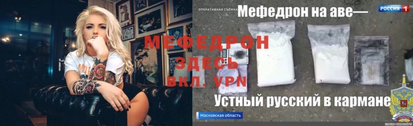 сатива Саяногорск