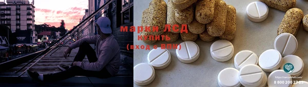 молекула духа Сатка