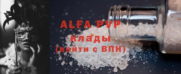 хмурый Богородицк
