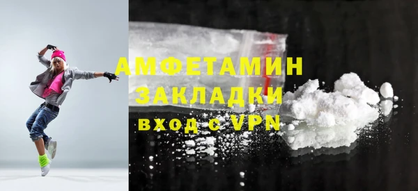 соль ск Богданович