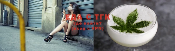 spice Богородск
