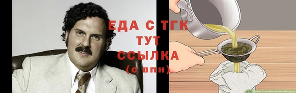 соль ск Богданович