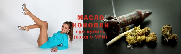 метамфетамин Семилуки