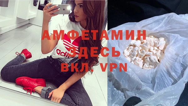 Альфа ПВП Белоозёрский