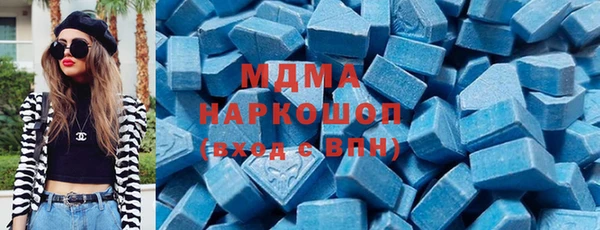 хмурый Богородицк