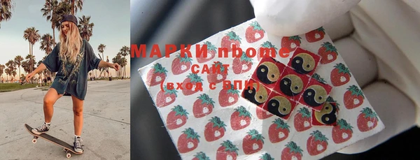 сатива Саяногорск