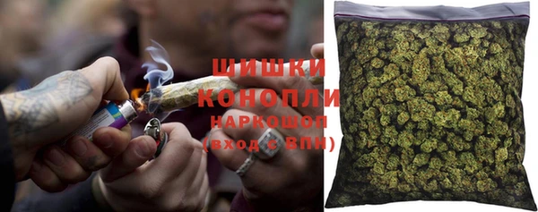 сатива Саяногорск