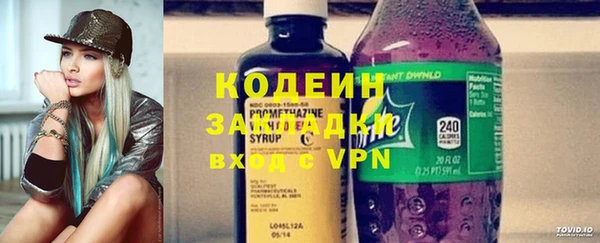 spice Богородск