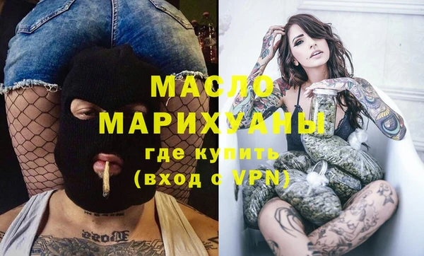 соль ск Богданович