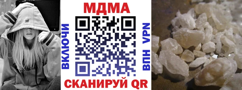 MDMA VHQ Невель