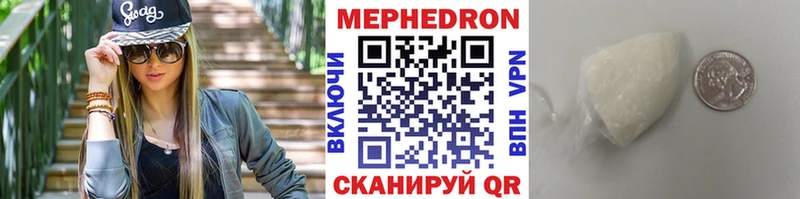 МЕФ 4 MMC  Невель 