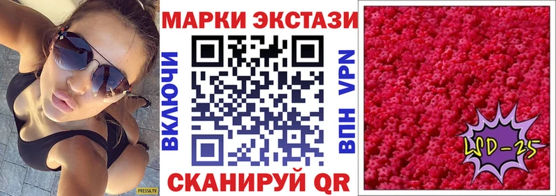 мега вход  Невель  Марки 25I-NBOMe 1,8мг 