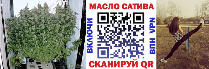 ТГК гашишное масло  Невель 